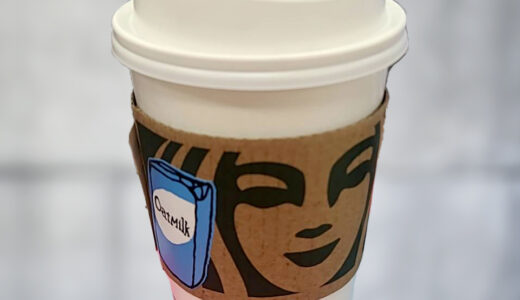【本日より全国500店舗で発売！】スタバの新コーヒー『Oleato™（オリアート™）』飲んでみた！
